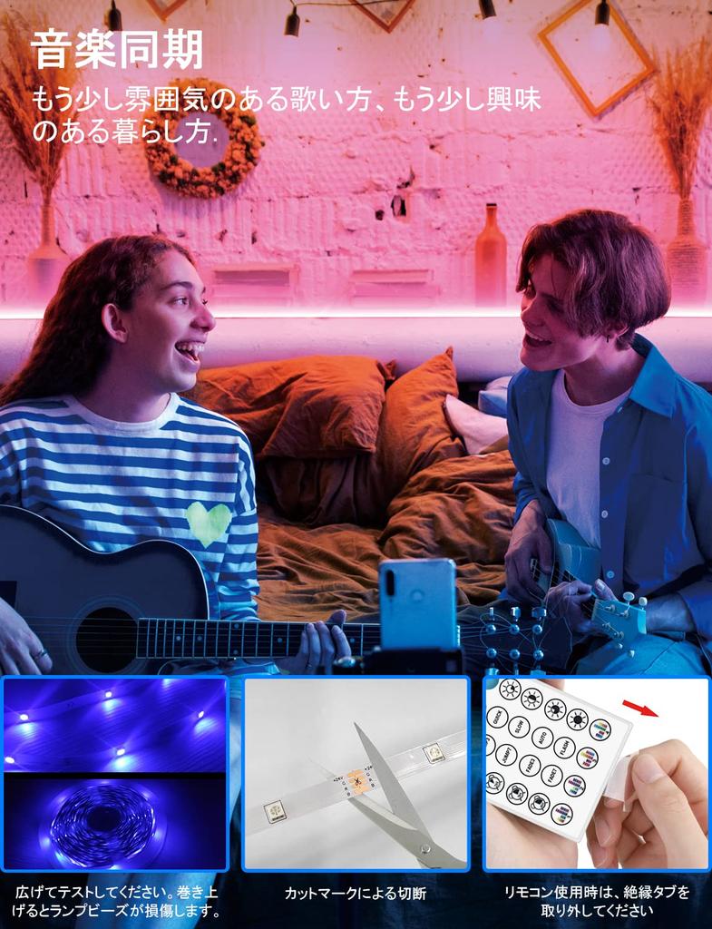 IKERY LED Strip Light, 20M, App Control, Double-Sided Tape, SMD5050, 24V, 4-Pin, 16 Million Colors, High Brightness RGB, Cuttable, Dimmable, No Tools