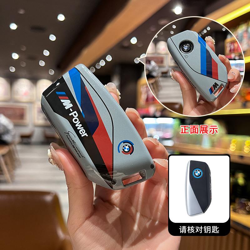 ABS Baking Paint Style Car Key Case Cover Protect For BMW I7 X7 G07 LCI I20 U11 IX X1 7 Series G70 G09 XM U06 G81 M3 Accessories