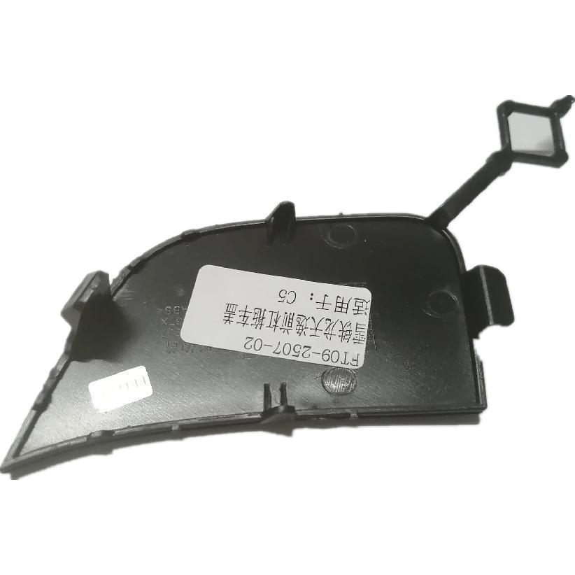 Накладка на фаркоп YL00873480 YL008584XT YL008583XT Для Citroen C5 AIRCROSS Крышка фаркопа