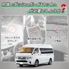 Коврик на приборную панель Cartist для Toyota Hiace 200 Series август 2004 коврик на приборную панель для автомобилей с пассажирским козырьком и интерьерный замшевый набор Черный для