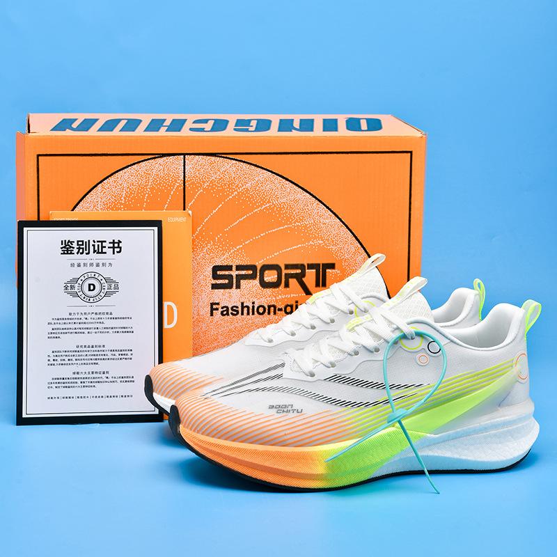 Chitu 8pro New Running Shoes Men's and Women's Breathable Non-slip Lightweight Jogging Tide Shoes Professional Marathon Training Shoes