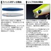 Daiwa Sea Bass Sinking Pencil Morethan Garba Happy Lemon 73S Lure