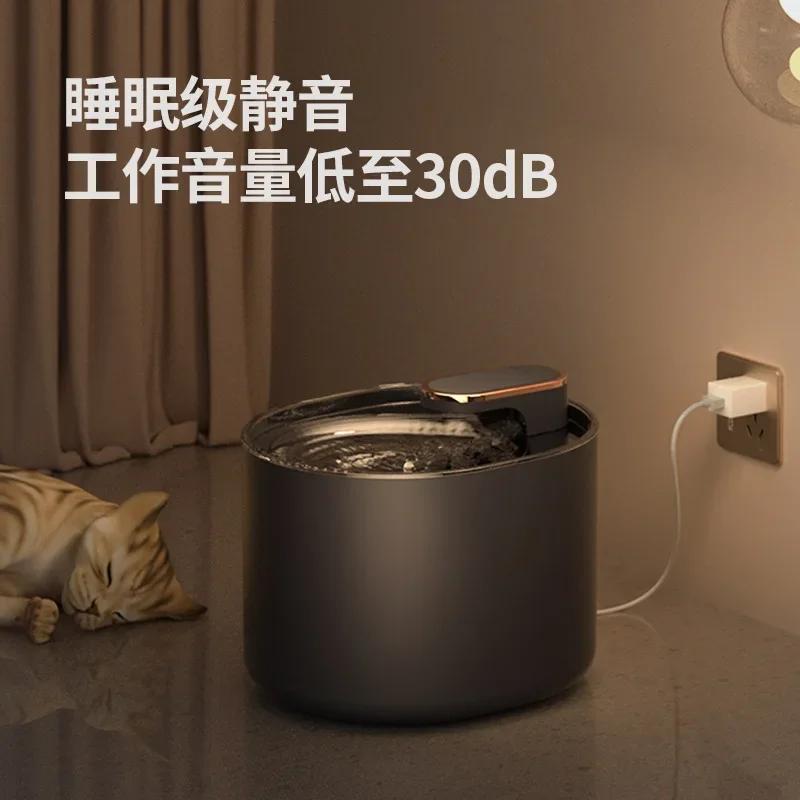 Automatic Mute Water Feeder Bowl, Auto Electric Pet Drinking Dispenser for Cat Dog, 3L USB Charge Pet Cat Water Fountain