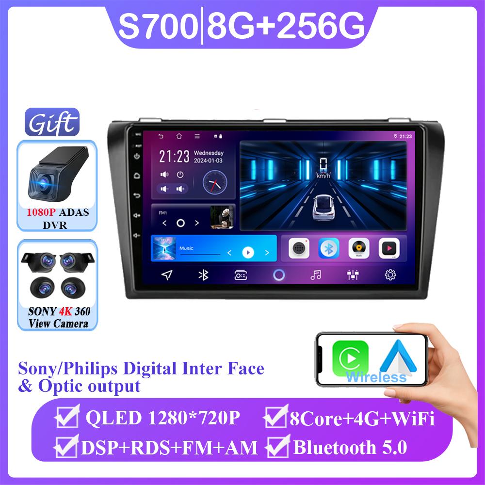 Android 14 For Mazda 3 I For Mazda3 BK 2003 - 2009 Auto Radio Stereo Head Unit Multimedia Video Player Navigation No 2din DVD