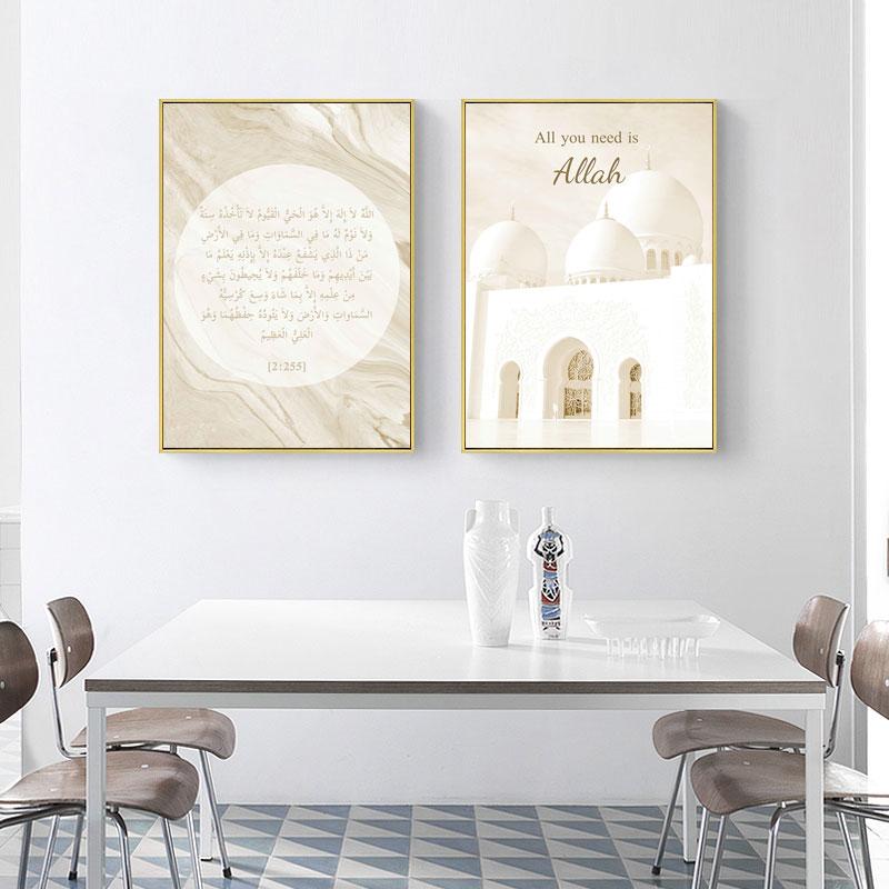 Исламские настенные художественные постеры, мусульманский строительный постер, абстрактный холст, картина с цитатами Аллаха, принт, скандинавские фотографии, декор комнаты