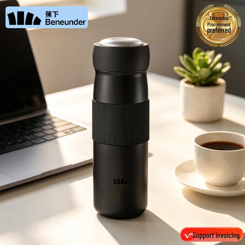 Beneunder Dual-Compartment Cooling & Insulated Thermos Cup