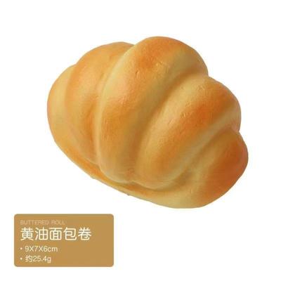 Хлебная игрушка в стиле Slow Food для снятия стресса и напряжения Мягкая и ароматная игрушка для фотореквизита