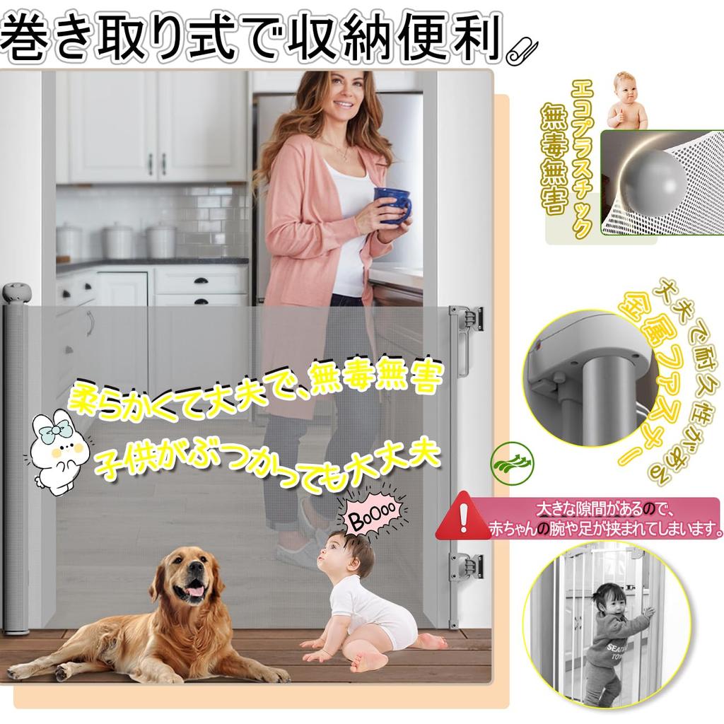 JUNHOTAI Детский винт надежно питомец для побега ребенка ширина высота функция блокировки для предотвращения случайного касания включения безопасность ребенка японская инструкция по эксплуатации