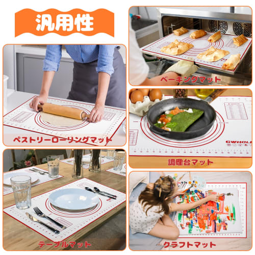 GWHOLE Cooking Mat, Bread Kneading Mat, Confectionery Mat, Silpan Oven Mat, Silica Gel Mat, Homan Kit, Bread Mat, Baking Sheet for Kitchen, 60x40cm wi