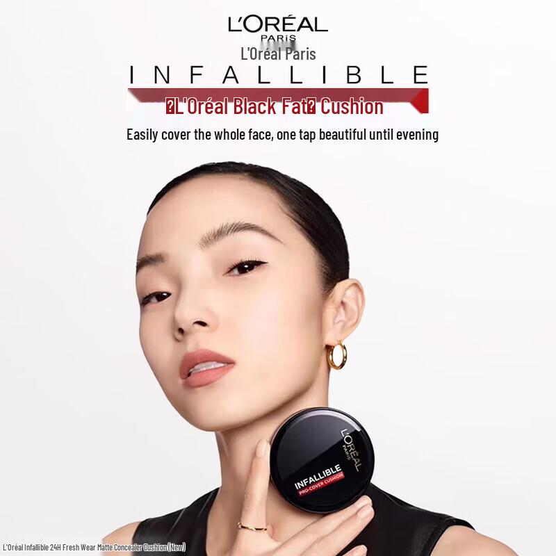 L'Oréal Infallible Matte Cushion Foundation