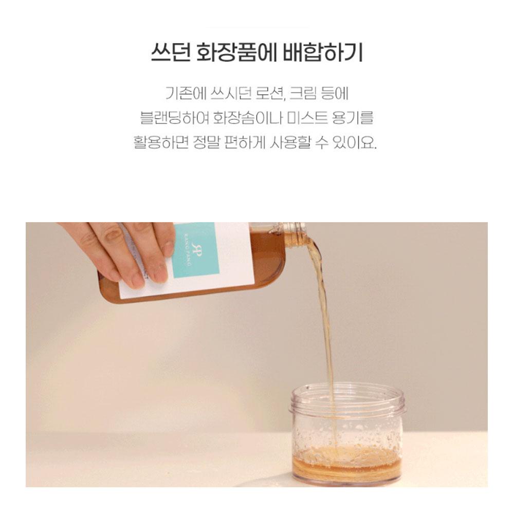 RANGPANG Экстракт цитрусовых плодов Уншиу