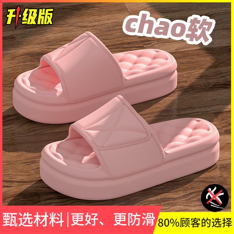 Летние сандалии на платформе женские домашние тапочки для улицы бесшумные для пары ванная комната нескользящие обувь высокого класса мужские