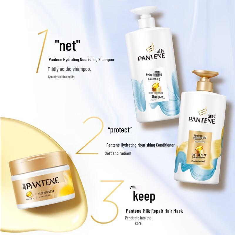 Pantene PRO-V Amino Acid Moisturizing Conditioner