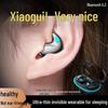 2025 Ultra-Thin Invisible Wireless Sleep Earphones: Comfortable, In-Ear, Long Battery Life, Low Latency, Perfect for Side Sleepers and Sports.