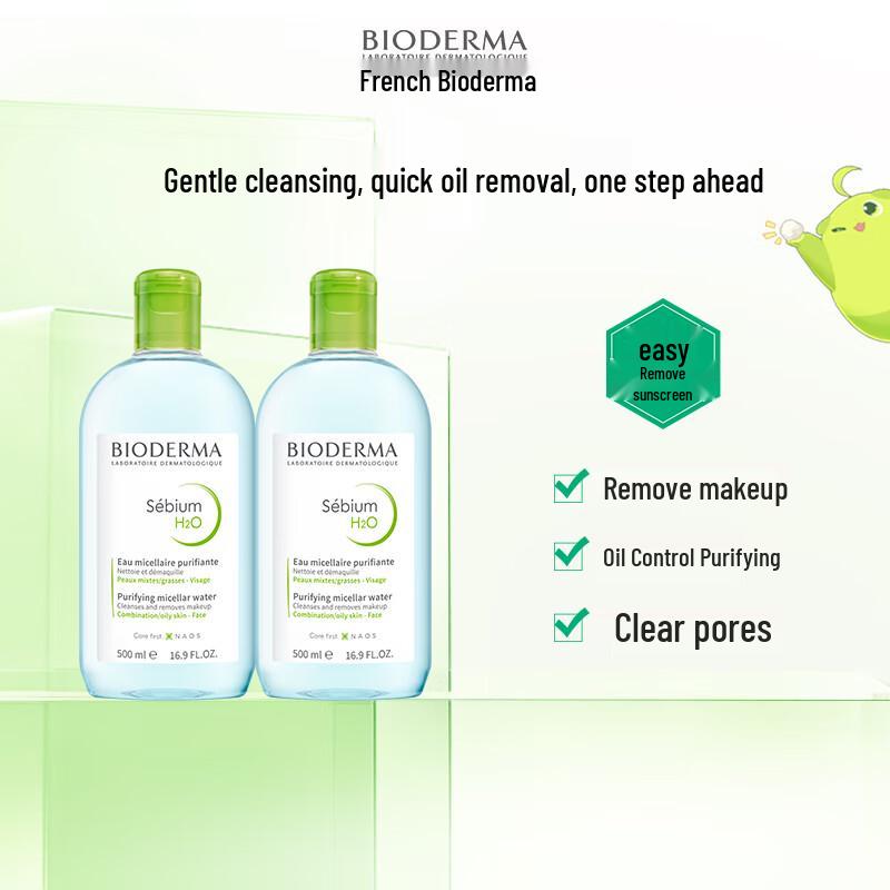 Bioderma Sébium H2O Мицеллярная вода для контроля жирности, двойная упаковка