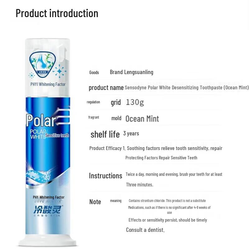 Cold Sensitive Ling Polar White Pump Toothpaste 15-Pack