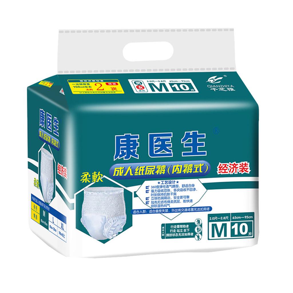Тип трусиков одноразовый подгузник для взрослых, краткие макси-таблетки с впитывающей способностью, 10 шт.