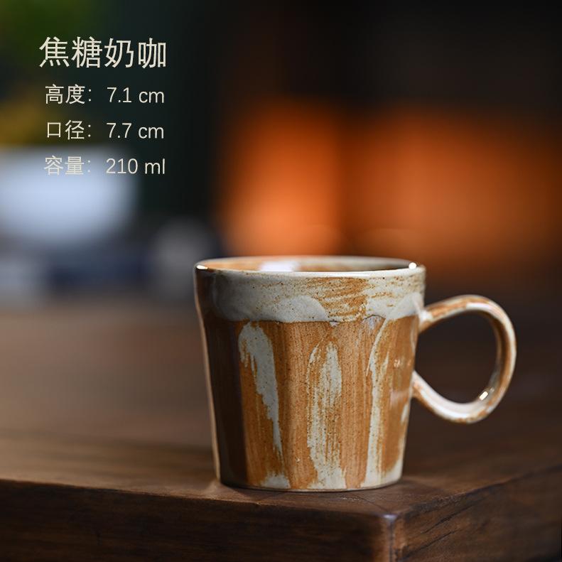 Керамическая кофейная чашка Ретро чашка для латте Японская чашка для кофе ручной заварки Пара для послеобеденного чая Офисная чашка