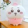 Nanka Chiisakute Kawaii Yatsu Plush Toy Cushion Ultra Soft Material Child Gifts