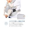 Ergobaby EBC OMNI Breeze Japanese Product Pearl 1 Count for Ages 0 Months and Up (Omni Breeze) [Authentic Guaranteed] Gray, (x 1)