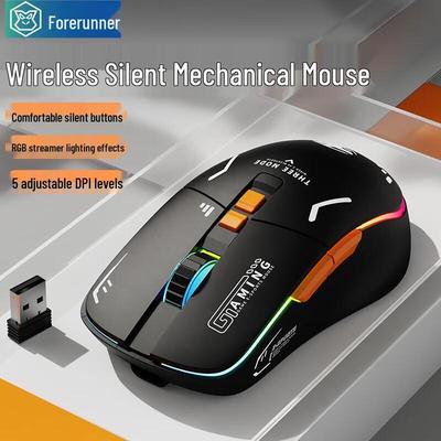 Беспроводная RGB бесшумная игровая мышь G308