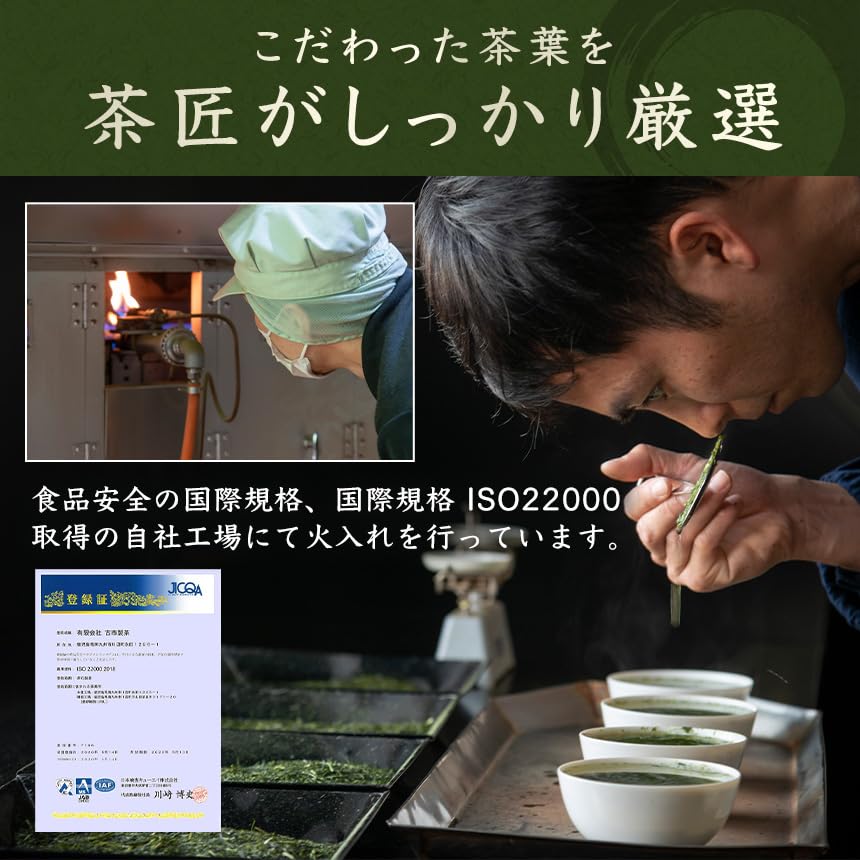 Чай Чиран Органический Зеленый Чай, Японский Чай, Чай Глубокой Паровой Обработки, 3г х 20 Чайных Пакетиков х 2 Набора, Сертифицирован JAS