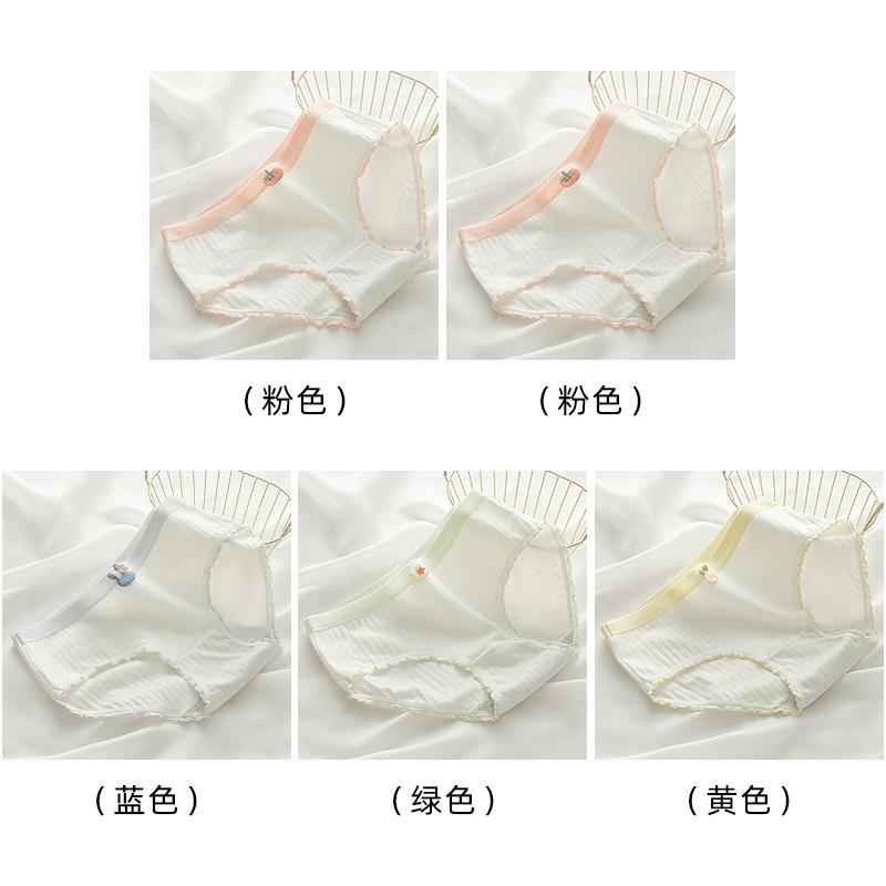 A-class baby cotton 10A antibacterial crotch breathable women's underwear soft and skin friendly girl's triangle pants
