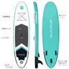 Забавный Y1 Надувной SUP Падлборд для гонок и путешествий iSUP Мятно-зеленый Серфборд, Доска, и