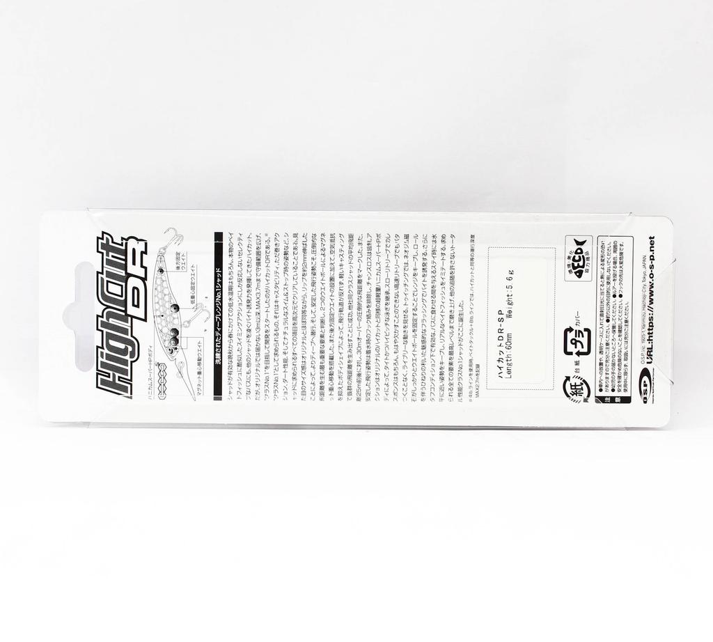 OSP High Cut DR Rattle 60 Mm 5.6 Grams Suspend Lure M47 (4704)