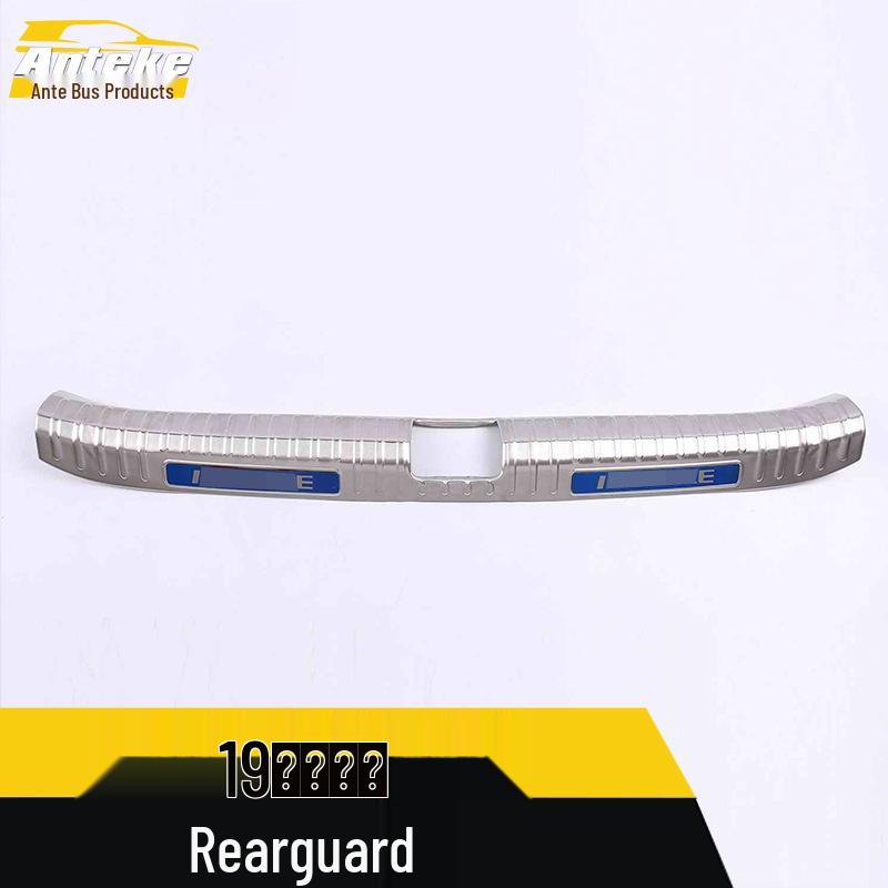 2019 Inspire Rear Bumper Bright Strip & Tailgate Protection Pedal - Stainless Steel Patch