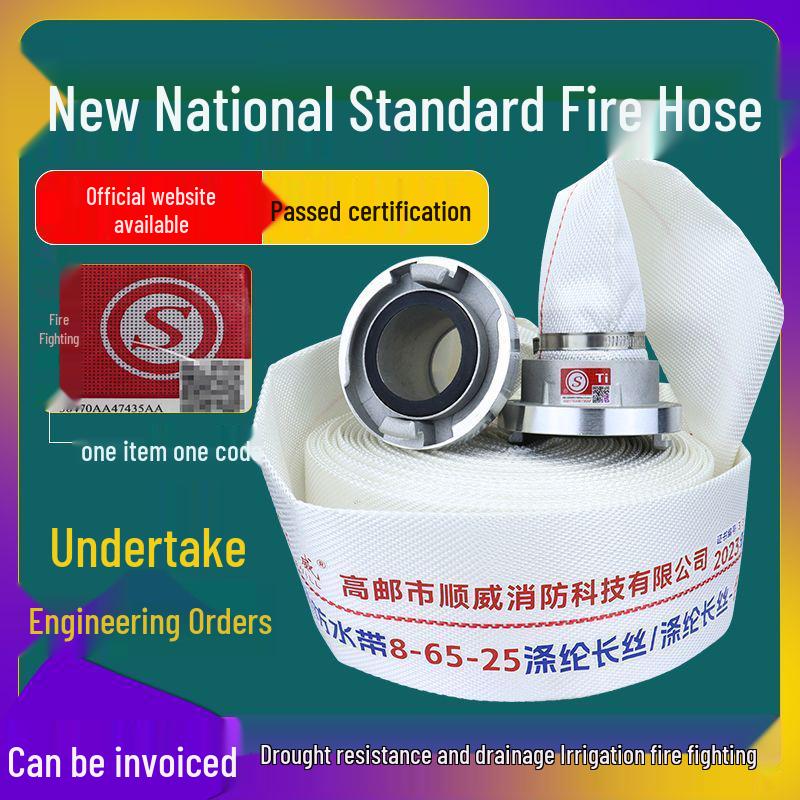 Пожарный рукав высокого давления 65 футов и соединитель для гидранта со взрывозащищенным водяным пистолетом, 20/25 м