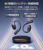 1MORE Открытые наушники S51, Открытого типа, Легкие, Bluetooth 5.3, Водонепроницаемые IPX5, Четкие звонки, 40 часов воспроизведения, Конструкция с заушинами, Приложение