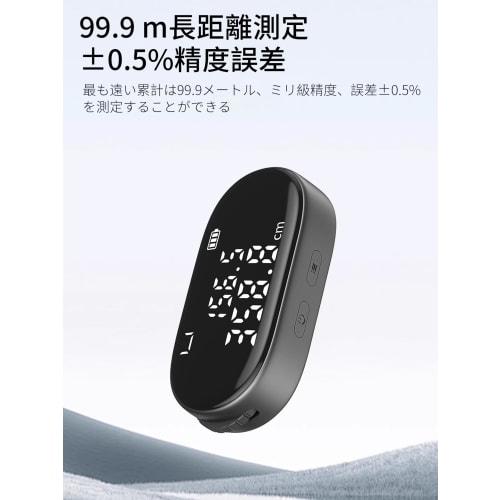 AAGWW Digital Tape Measure, Electronic Ruler, High Precision, High-Definition LCD Display, Multi-Function Digital Distance Measuring Device for Curved