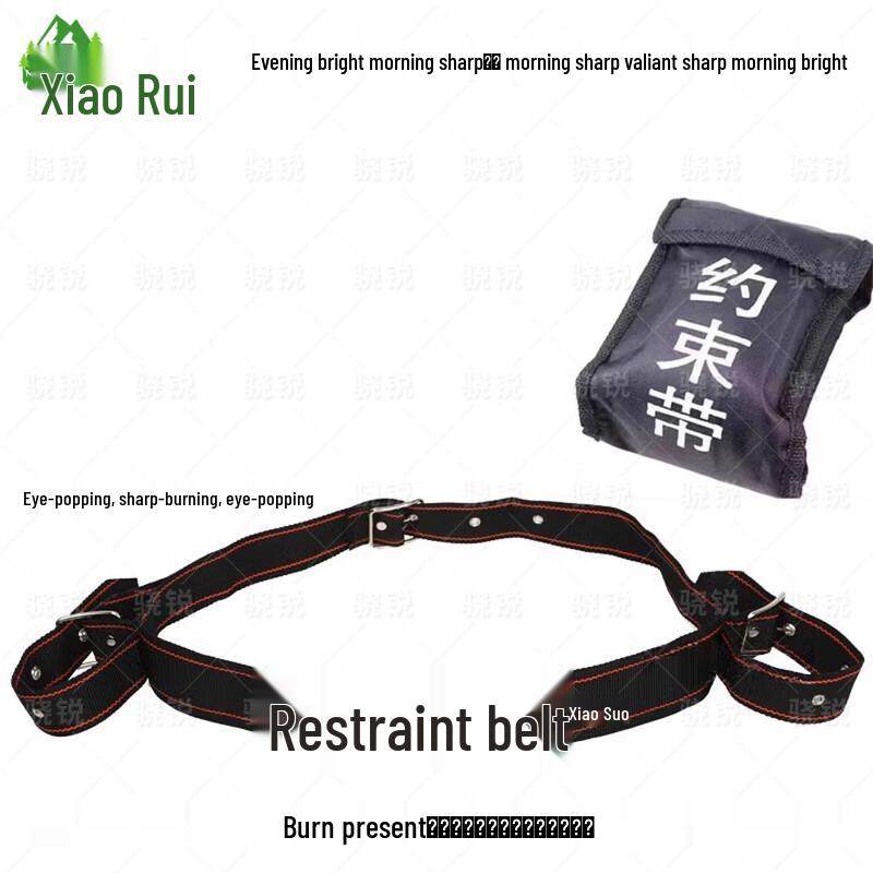 Tactical Handling & Restraint Gear