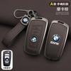 BBJD3 Car Remote Key Case Cover Shell Fob For BMW X3 X5 X6 F30 F34 F10 F20 G20 G30 G01 G02 G05 F15 F16 1 3 5 7 Series Auto Accessories