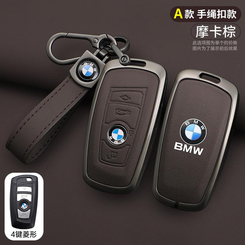 BBJD3 Car Remote Key Case Cover Shell Fob For BMW X3 X5 X6 F30 F34 F10 F20 G20 G30 G01 G02 G05 F15 F16 1 3 5 7 Series Auto Accessories