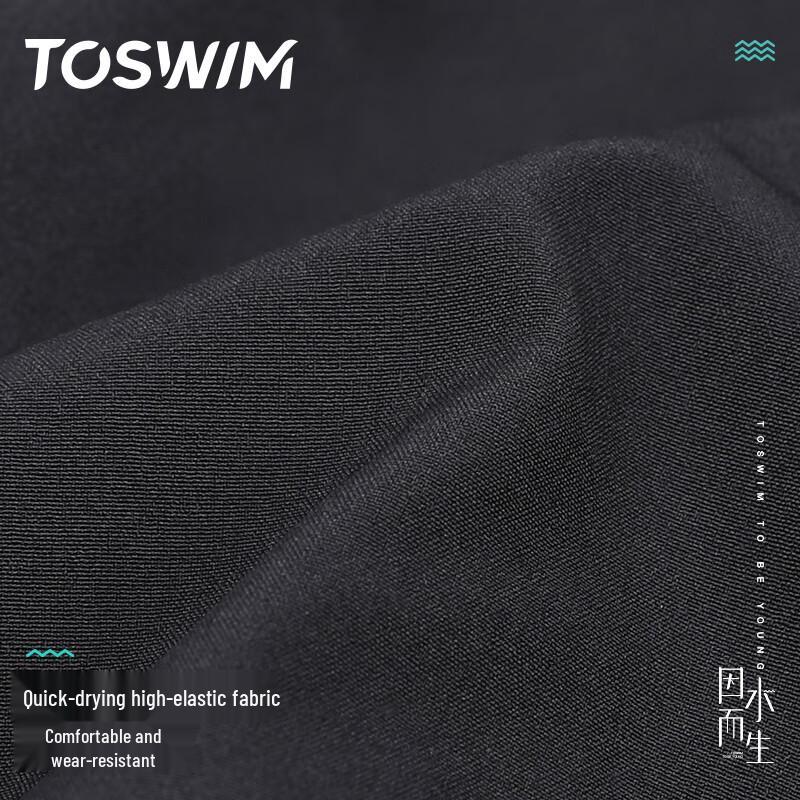 Мужской комплект: рашгард и плавки TOSWIM