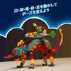 LEGO Dreams Mateo's Fire Chameleon Toy Building Blocks for Kids Ages 7-9 Educational Playset 71492