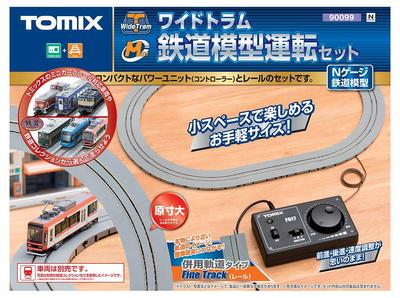 TOMIX N Gauge Wide Модель трамвая Набор для вождения поезда 90099 Набор железнодорожных моделей рельсов Серый