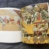 [USED] Early Ukiyo-e Ukiyo-e: Beautiful Women and Actors 1