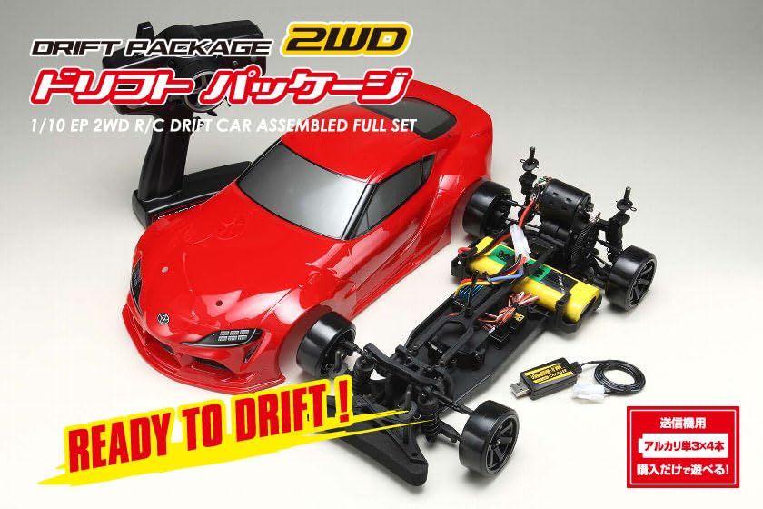 Yokomo GR Supra 2WD Drift RC Car Complete Set Base (Red) (2025) RD2.0 DPR-GRA90R