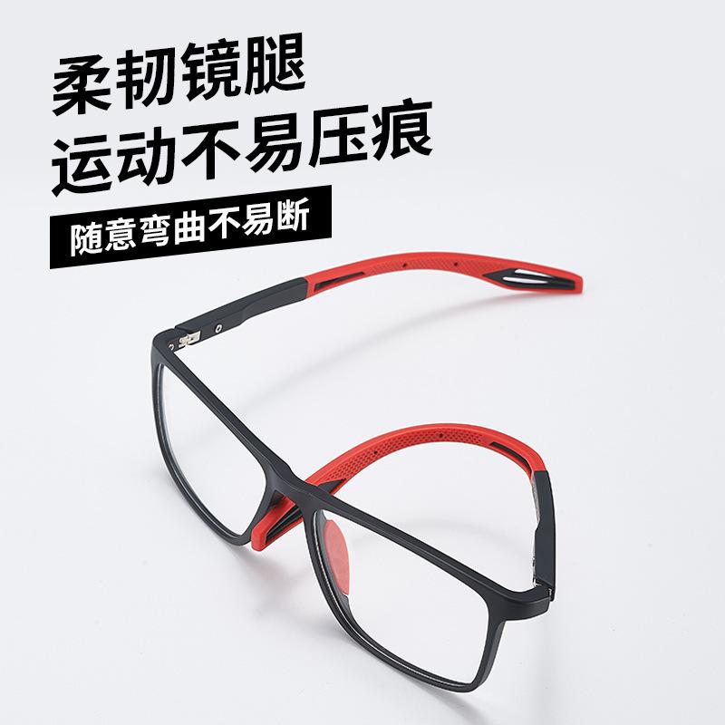 Blue Light Protection HD TR Ultra-light sports glasses for the elderly, reading eye protection, non-slip, suitable for street vendors and outdoor