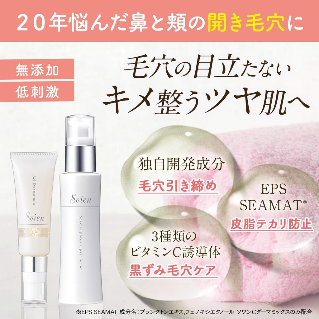 Re9 Pore Countermeasure Set Soin C Repair Lotion от дряблости, потемнения и меланина, для очищения пор Для женщин в возрасте 40 лет Домашний уход Nanoized