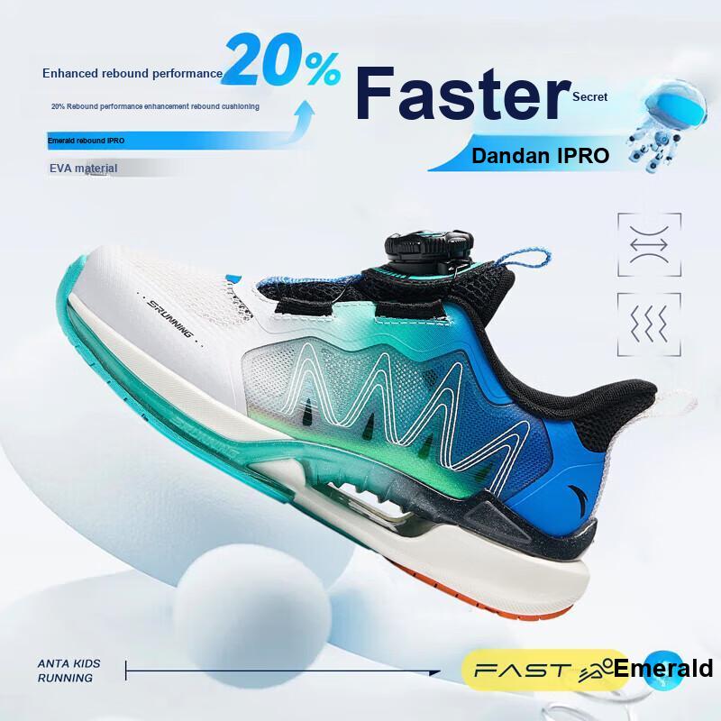 Anta Детские кроссовки для бега Kids Wind Chaser 6.0 Тестовые измерения Амортизация Износостойкие Низкие кроссовки Детские кроссовки Белый Синий Зеленый 312429901-1