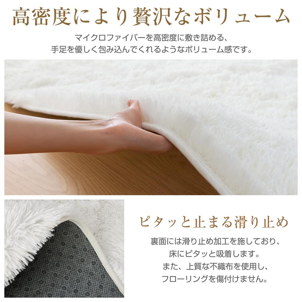 Softime Carpet Shag 200x250cm 3 Tatami Odor Dust Mite Soft To the Living Room Compatible with Underfloor Heating and Hot White Rug, Rug, (Approx.