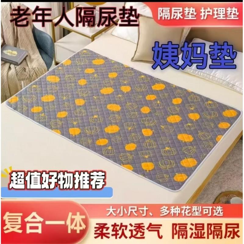 Waterproof Washable Bed Pads Adults Kids Incontinence Care Absorbent Mattress Protector