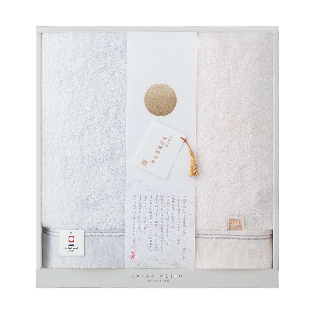 Showa Nishikawa Imabari Towel Kusunoki Manufactured Using Milky Way Original Superb Feel JAPAN MEIFU Gift Made In 2 Bath Towels Gift, Monori, Thread,