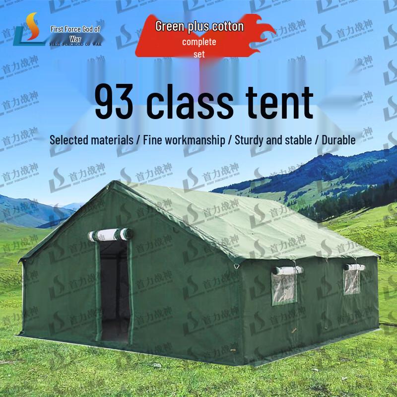 Shouli Ares 93 Squad Field Tent