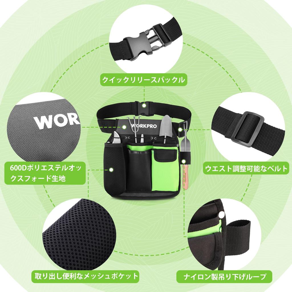 WORKPRO Gardening Gardening Waist 600D Oxford Fabric with Multifunctional Pruning Shears Gardening Total Belt Length Adjustable Size Tools Sold Pouch,