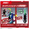 Бонус за покупку Ultraman Decker DX Ultra D Flasher включает 3 золотых Ultra Dimension [Bandai] (Ранние карты)